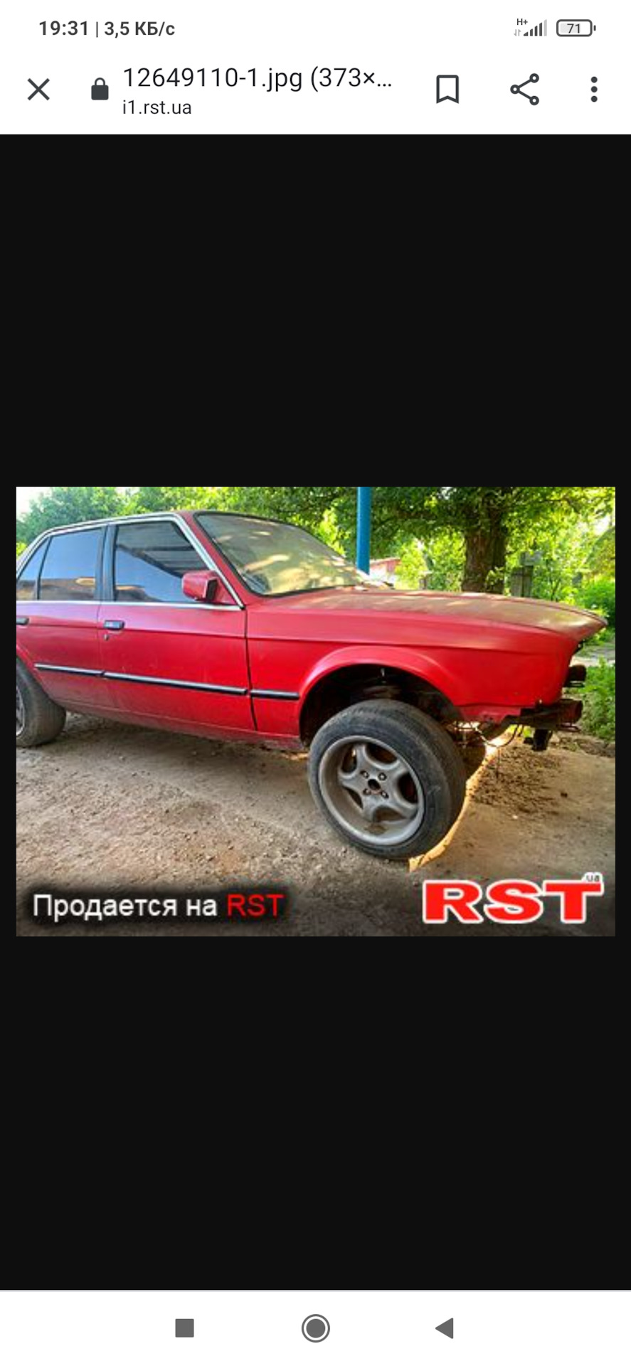 Е30 для себе 1