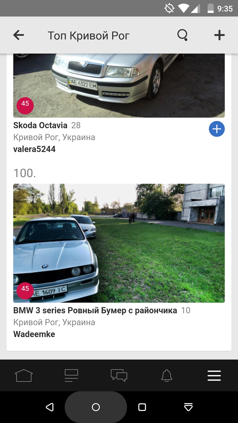 Влучив у топ міста. 1