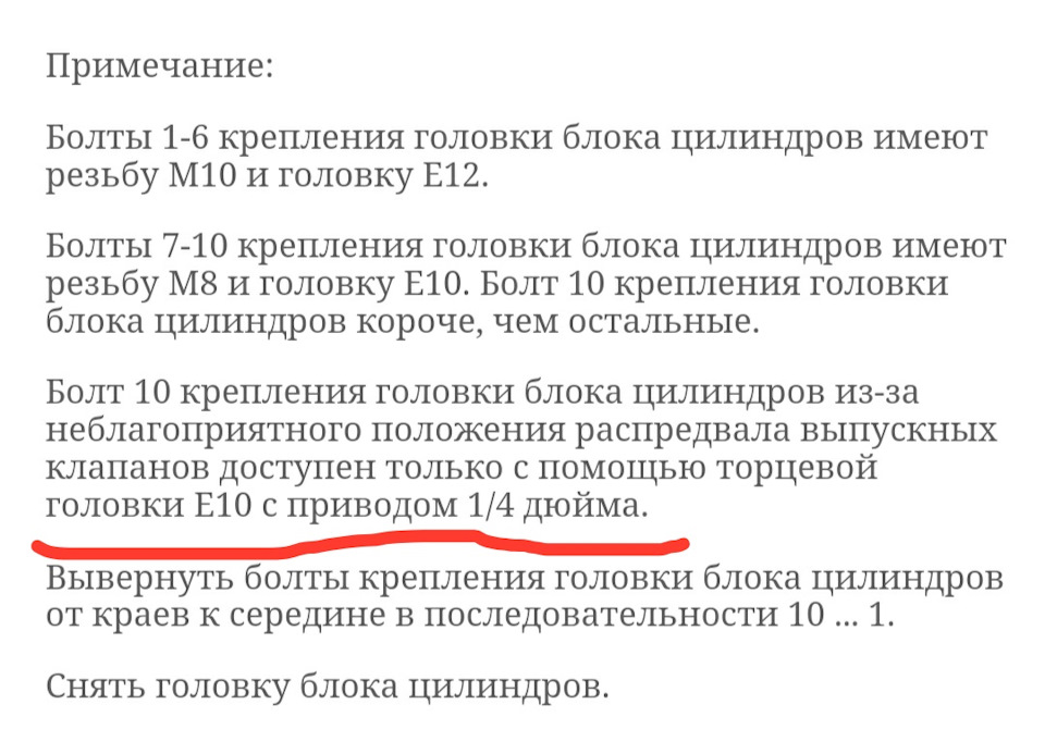 #11 Невдача. Розбирання двигуна N46B20 5