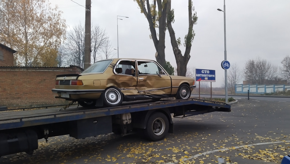 Давай по новій... 2