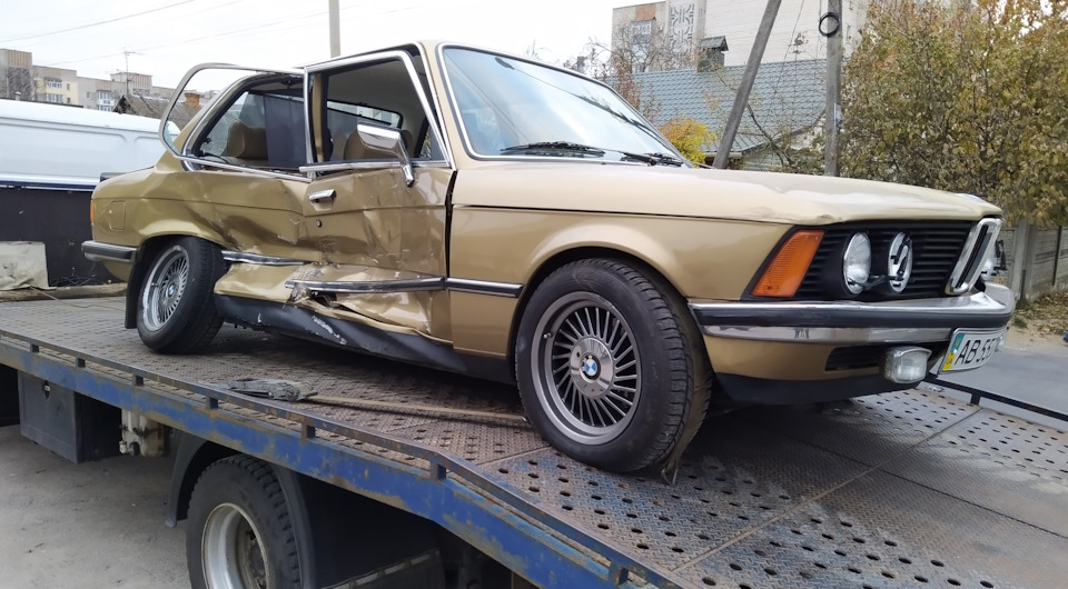 Давай по новій... 1