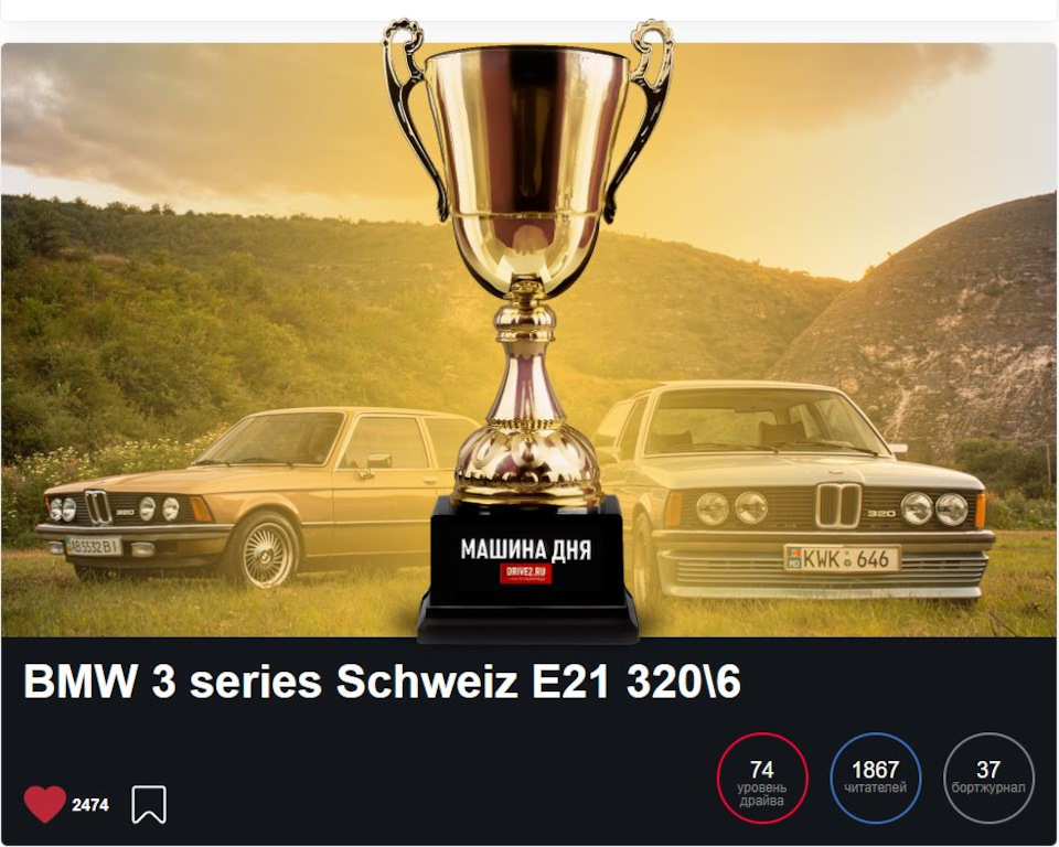 Правильний вибір 3