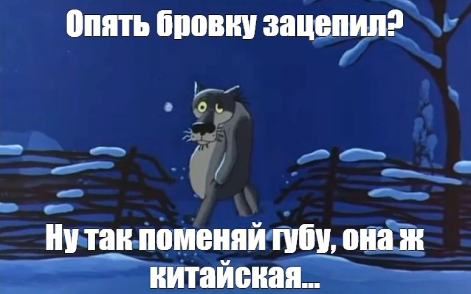 М-губа на передній бампер. На 1.6, ага. :D