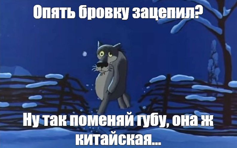 М-губа на передній бампер. На 1.6, ага. :D 1