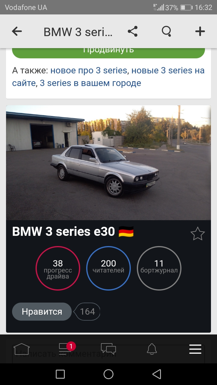 12. 200 читателей🎉🎉🎉 1