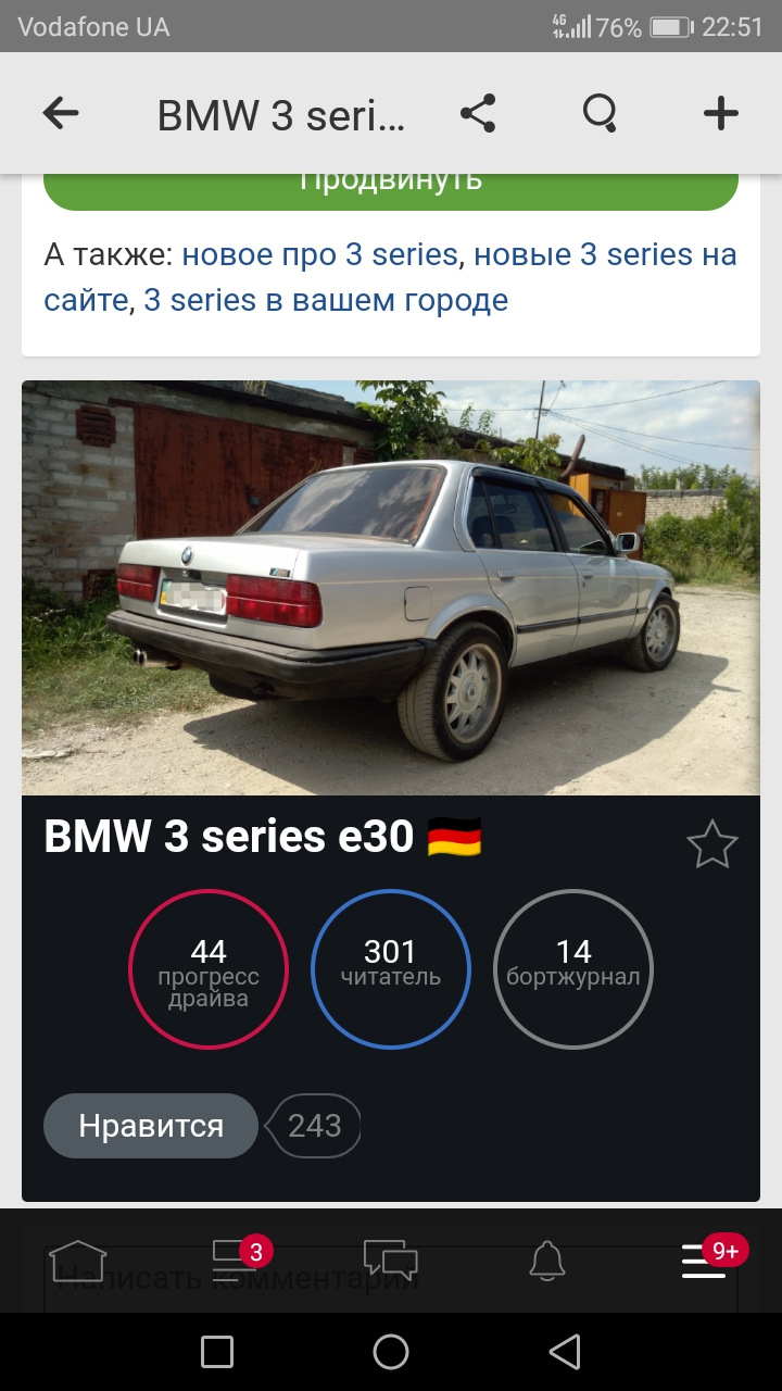 16. И вот вас уже 300!🎉🎉🎉 1