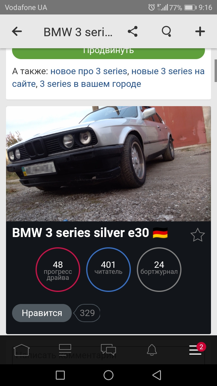 25. Вас уже 400 читателей🏅🎉 1
