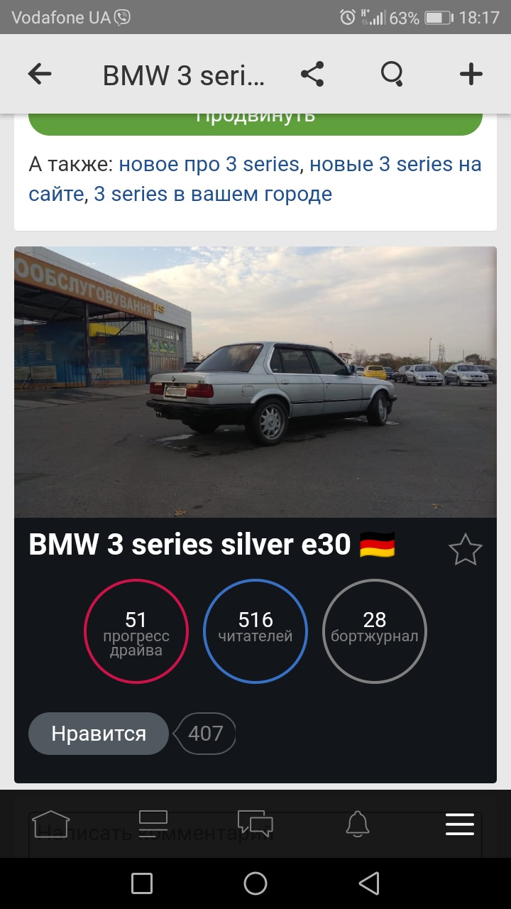 29. Больше 500 читателей🏆🎉 всем благодарен! 1