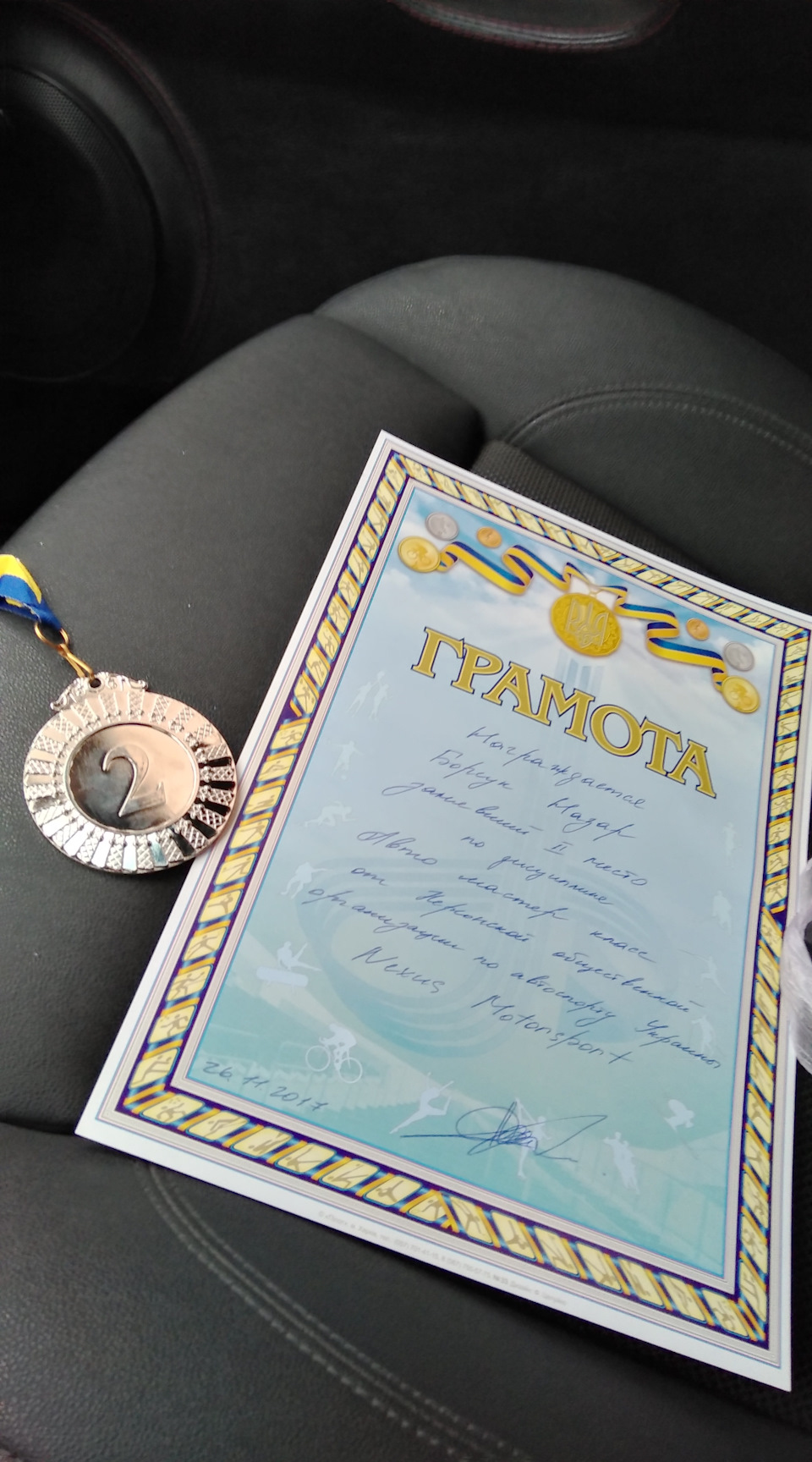 Знову виміри 3