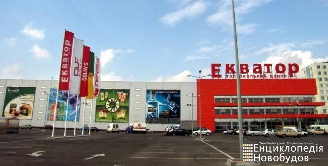 Привезли Дівчинок у Дороге МІСЦЕ 1