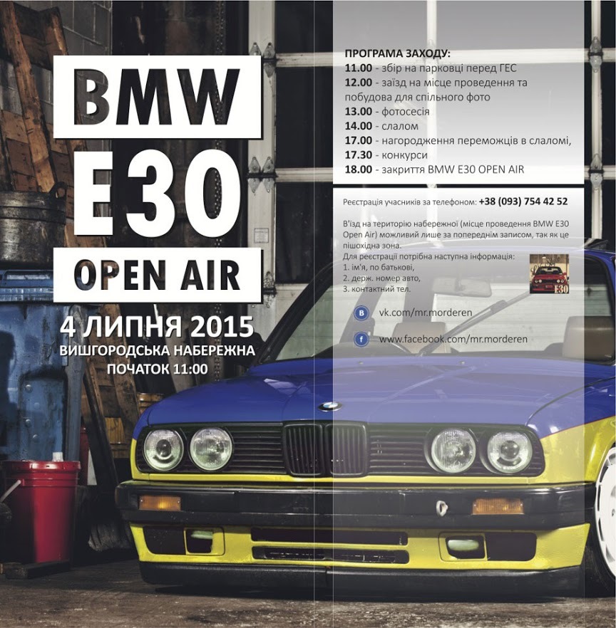 BMW E30 OPEN AIR 2