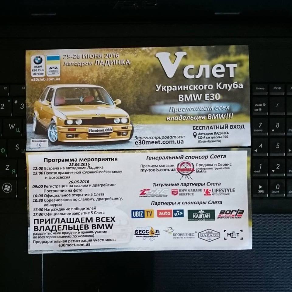 CHECK ENGINE (висновок) 2