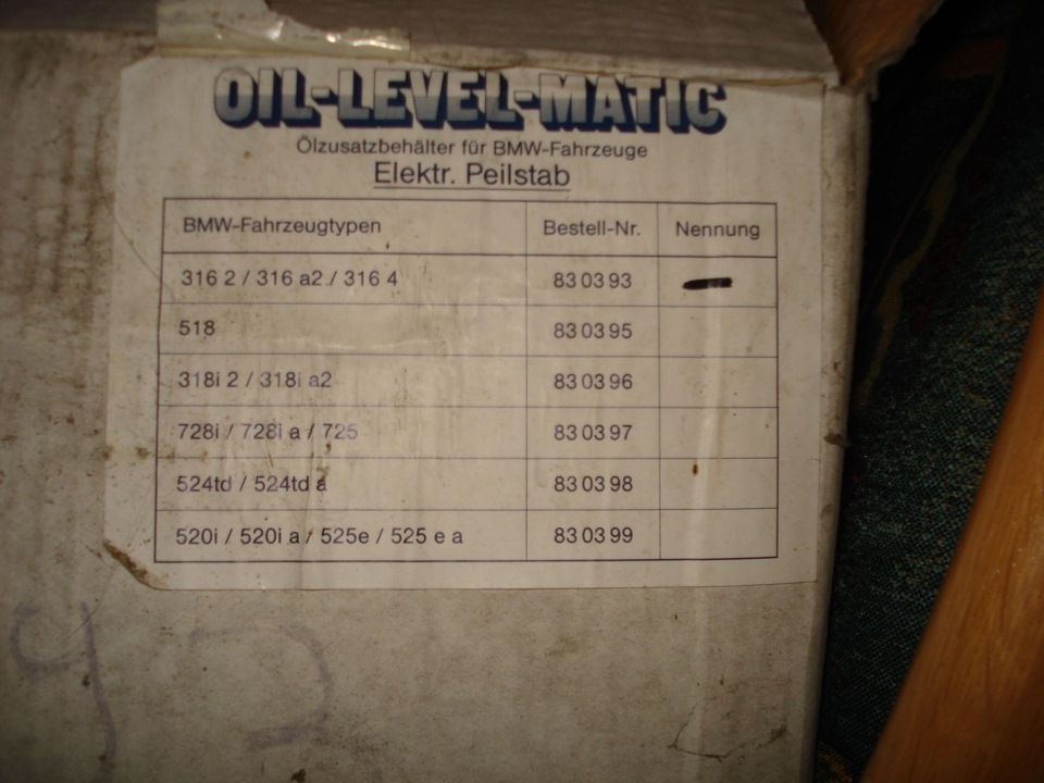 EBA/DIY Valvoline Oil-Level-Matic Automatic Oil Filler System 2