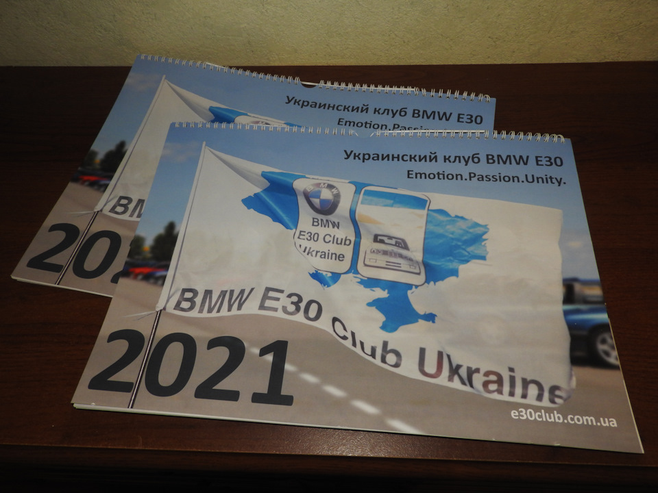 Клубний календар 2021 3