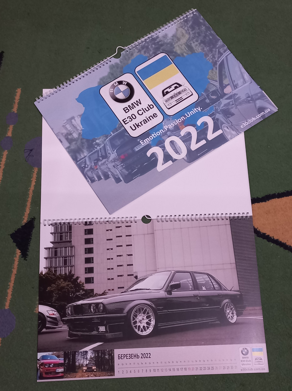Клубний календар 2022 та ніштяки 1