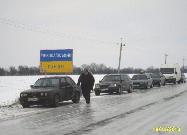 ПП турингового масштабу :) або Поїздка до дитбудинку 1