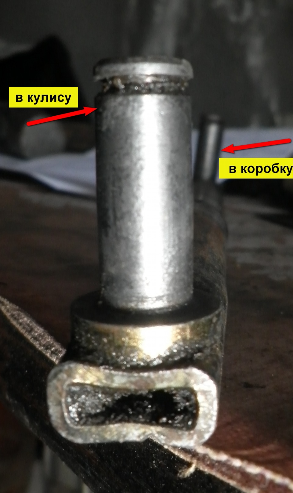Короткохідна куліса Z3 ///М. ЧАСТИНА 2 (укорочена тяга) 5