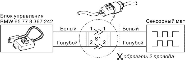 Помилка AirBag (Рішено) 4