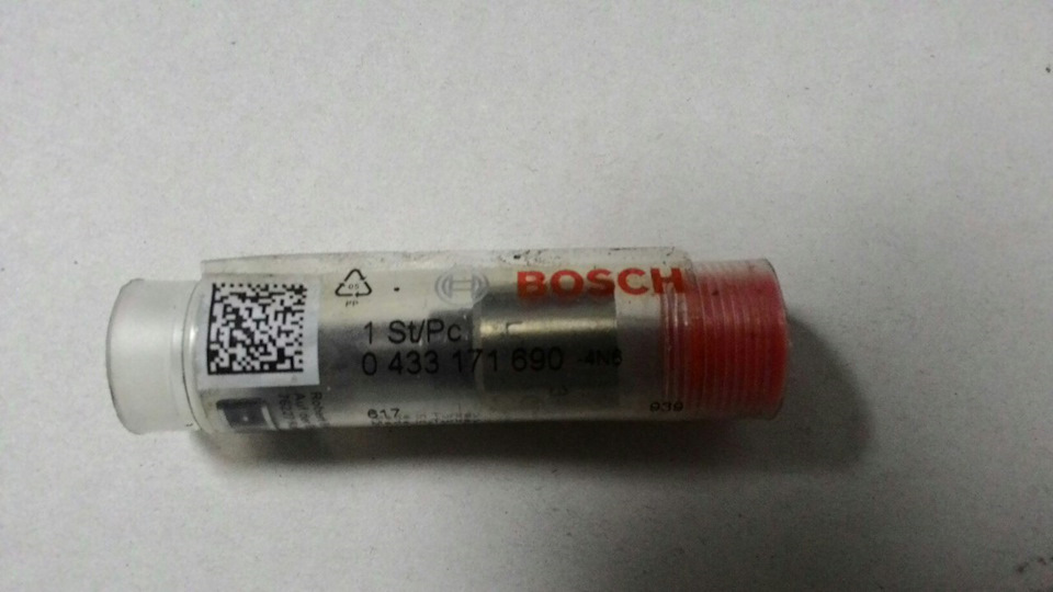 Розпилювач форсунки 3