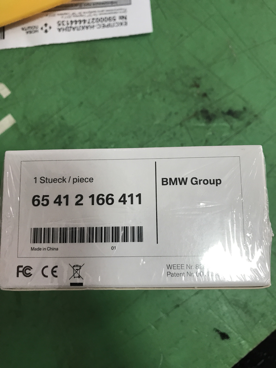 BMW USB CHARGER 3