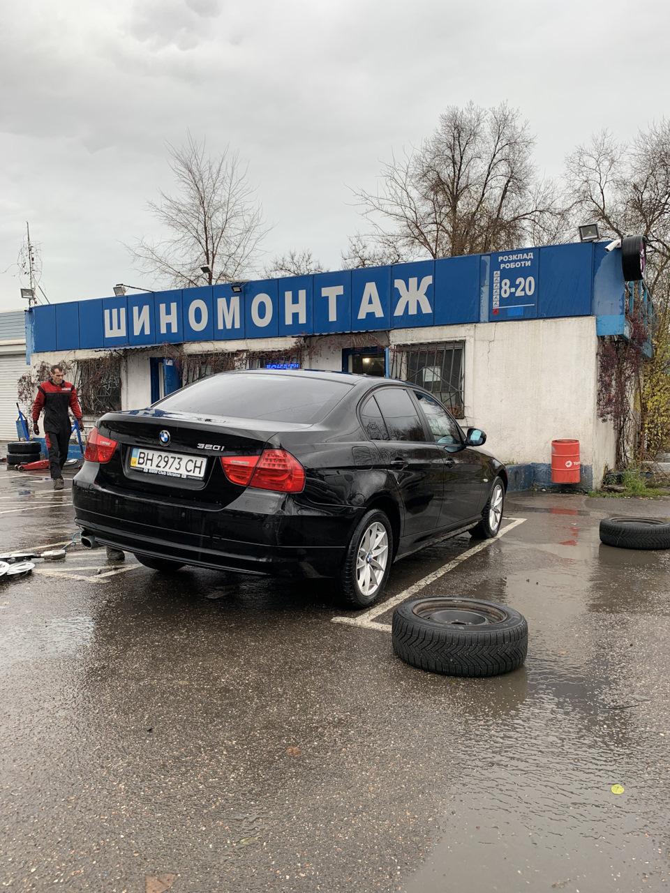 Зима не за горами 1