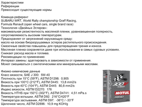 Заміна M40 на M42 3