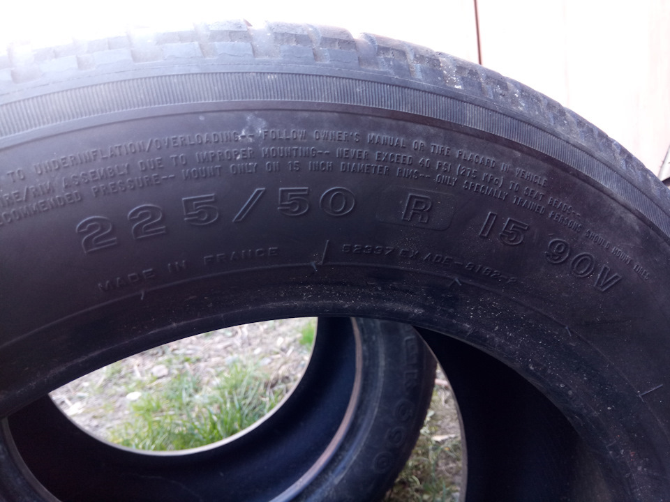 Продам шини R15 в рідкому розмірі 3
