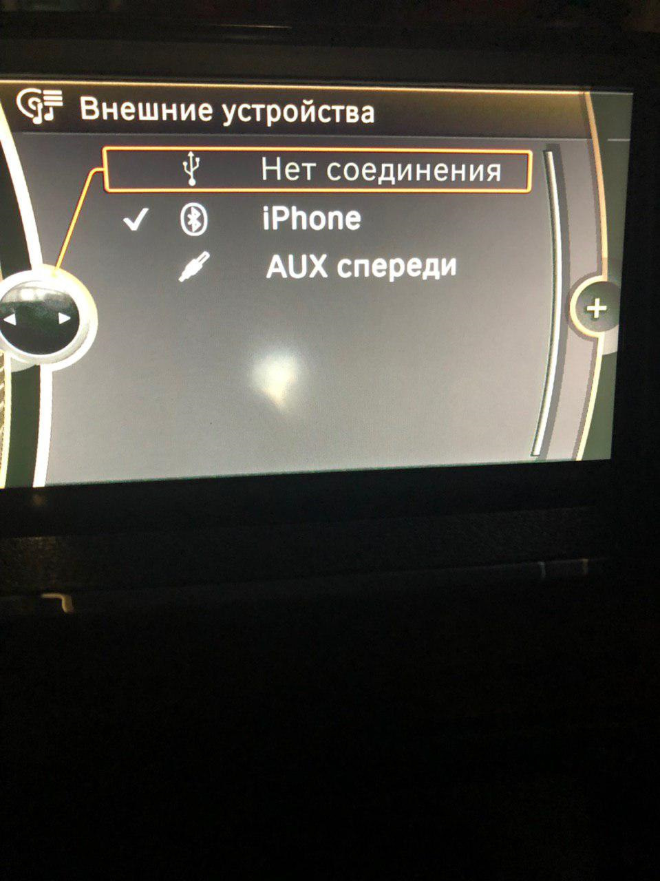 Bmw f30 Bluetooth з телефоном 6nh 6ns 6nk 2