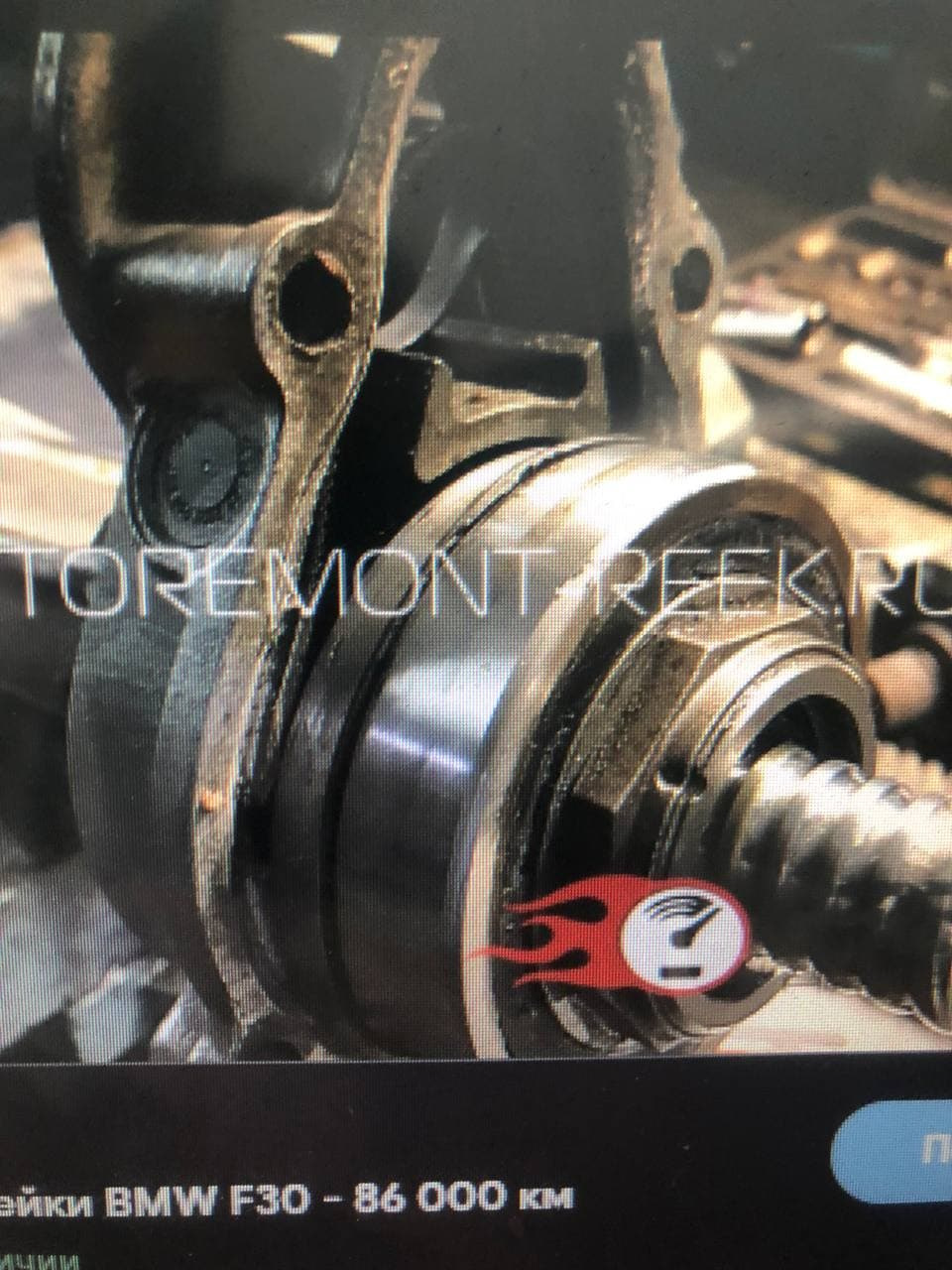 Bmw f30 f10 f20 f15 gul reiki 4
