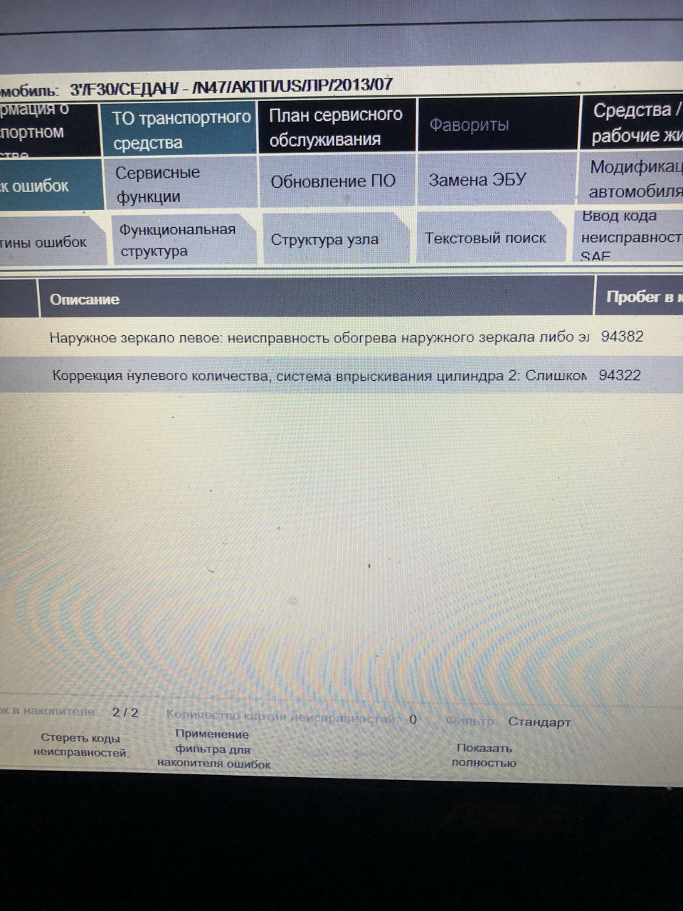 N47 зняття та ремонт форсунок 1