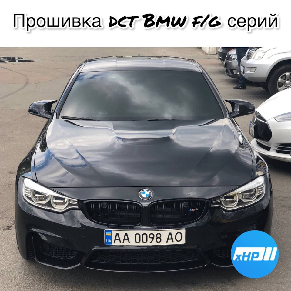 Xhp flashtool вирішення проблеми dct на E/F кузовах 1