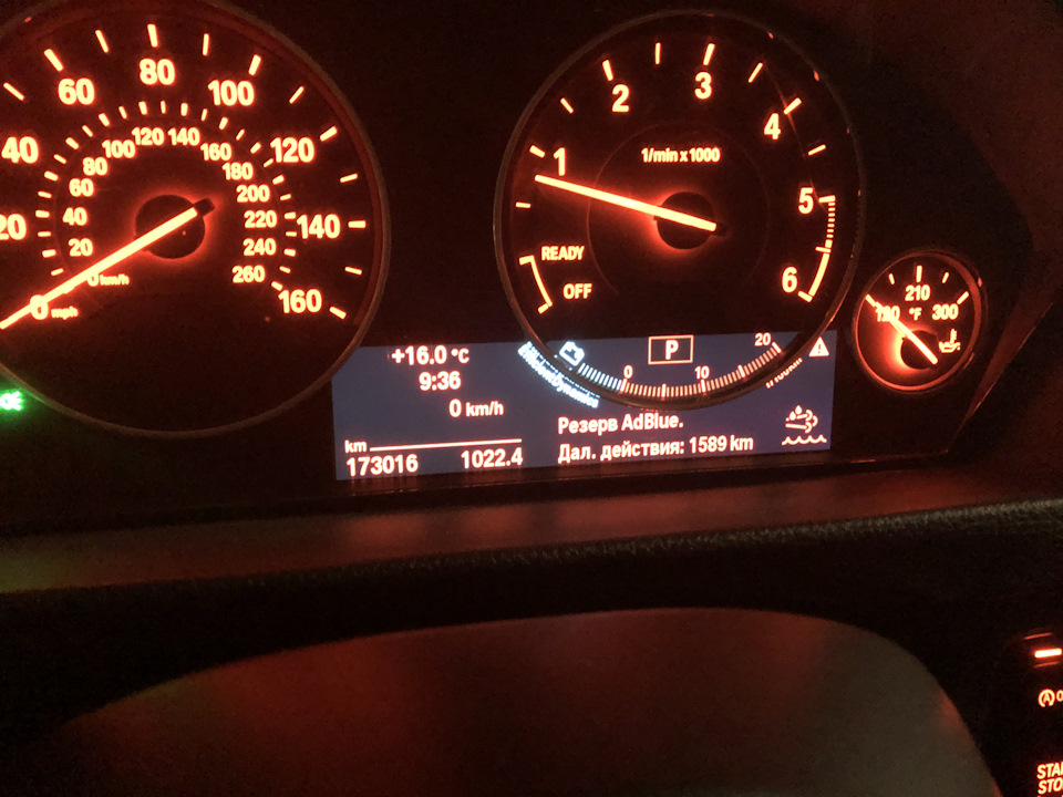 AdBlue 1