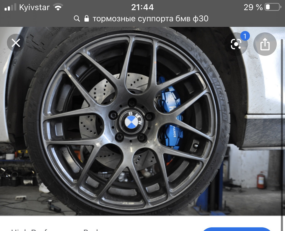 Де і чим пофарбувати супорт? 5