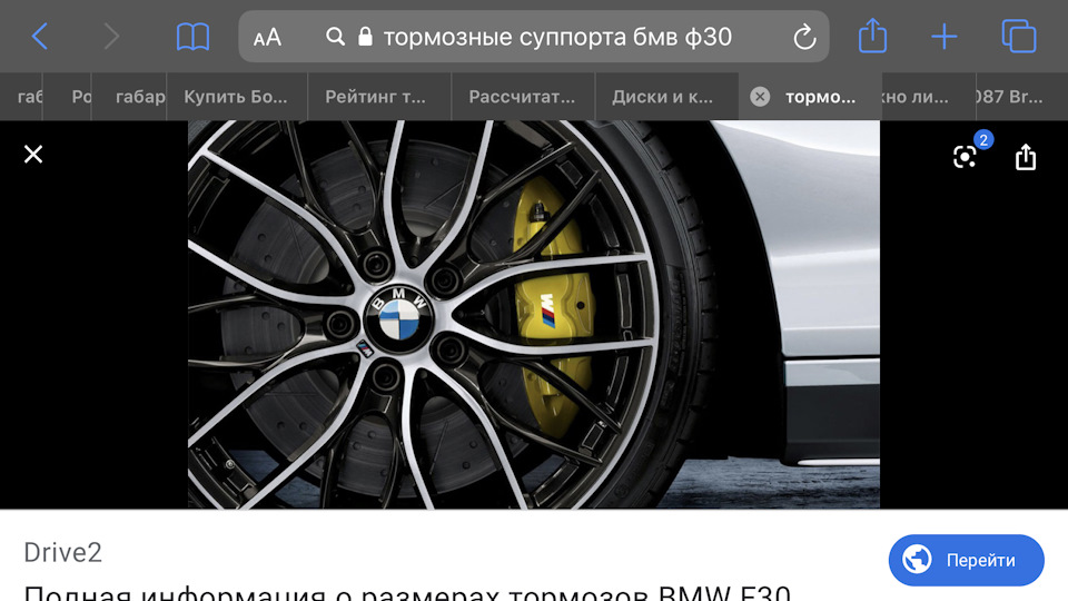 Де і чим пофарбувати супорт? 2