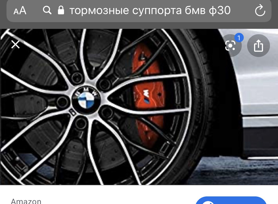 Де і чим пофарбувати супорт? 3