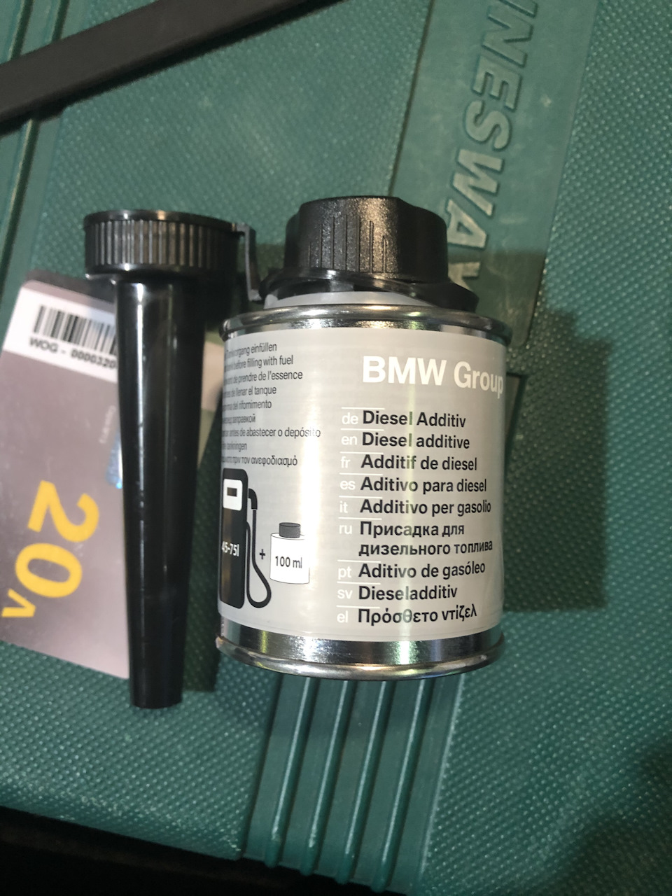 Присадка для дизеля BMW. Термокухоль. Молдинг. 1
