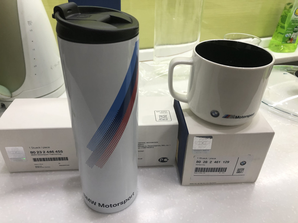 Присадка для дизеля BMW. Термокухоль. Молдинг. 2