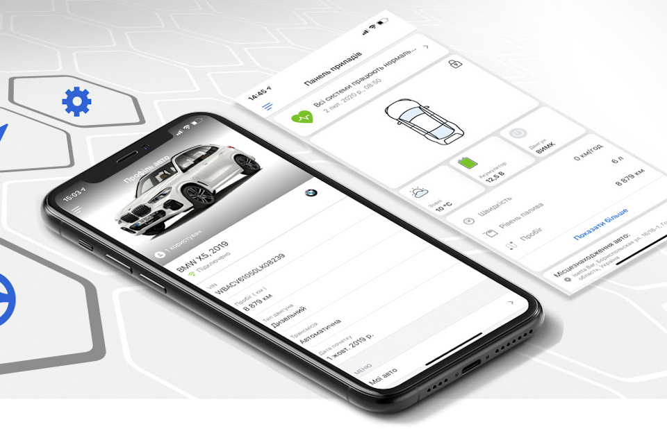 ВАШ АВТО У СМАРТФОНІ. myBMW UA 1