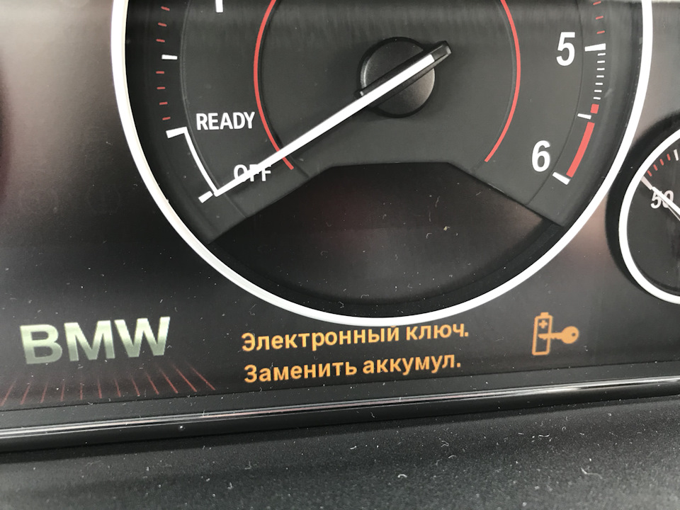 Батарейка у ключі. 4