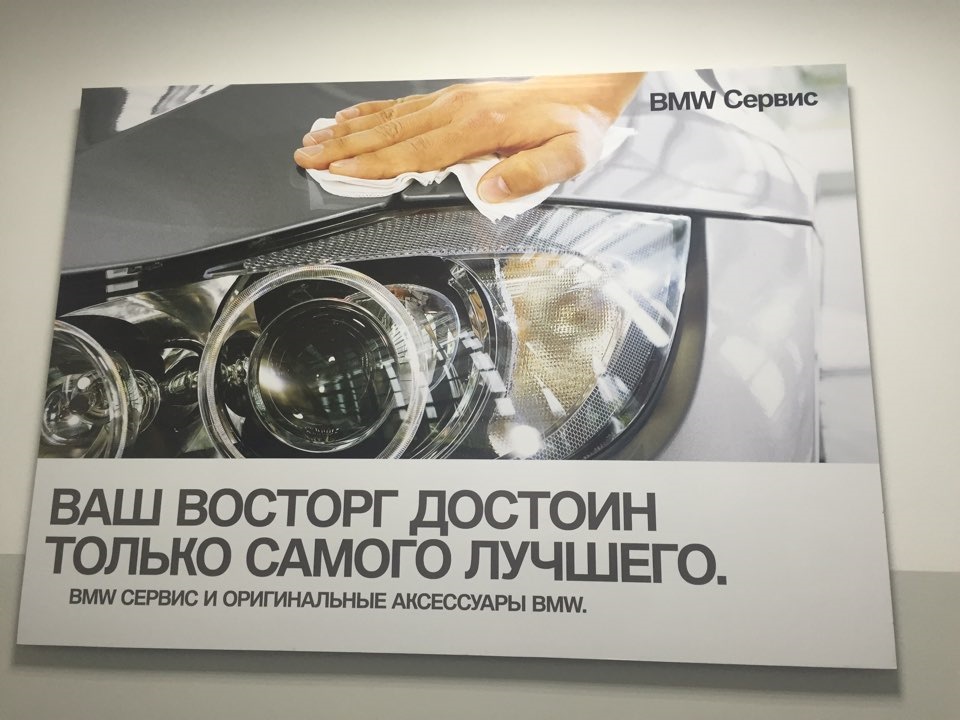 ТО 2 на четвірці 2