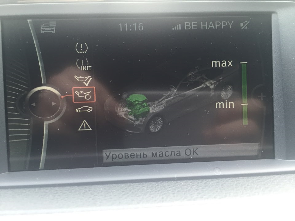 ТО 2 на четвірці 1