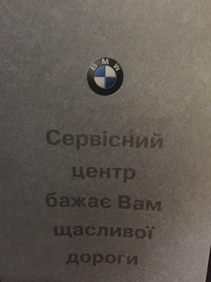 ТО-3 26 867 км. 5