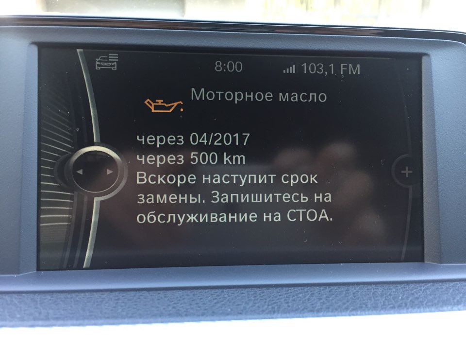 ТО-4 34 697 км. 3