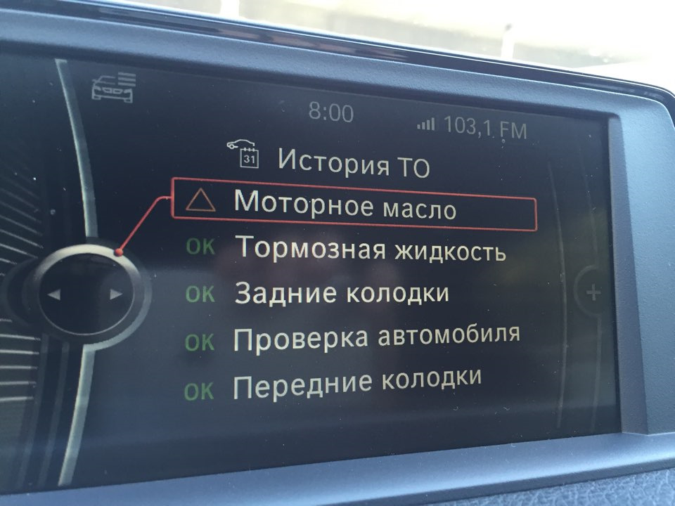 ТО-4 34 697 км. 2