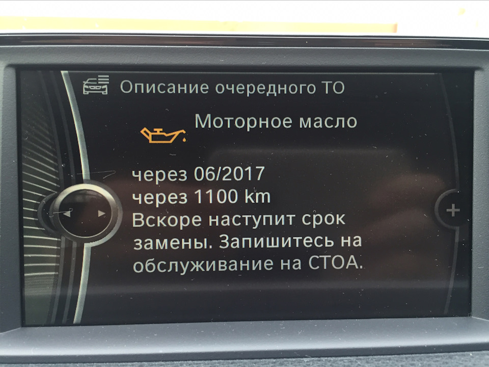 ТО-5 44 116 км. 1