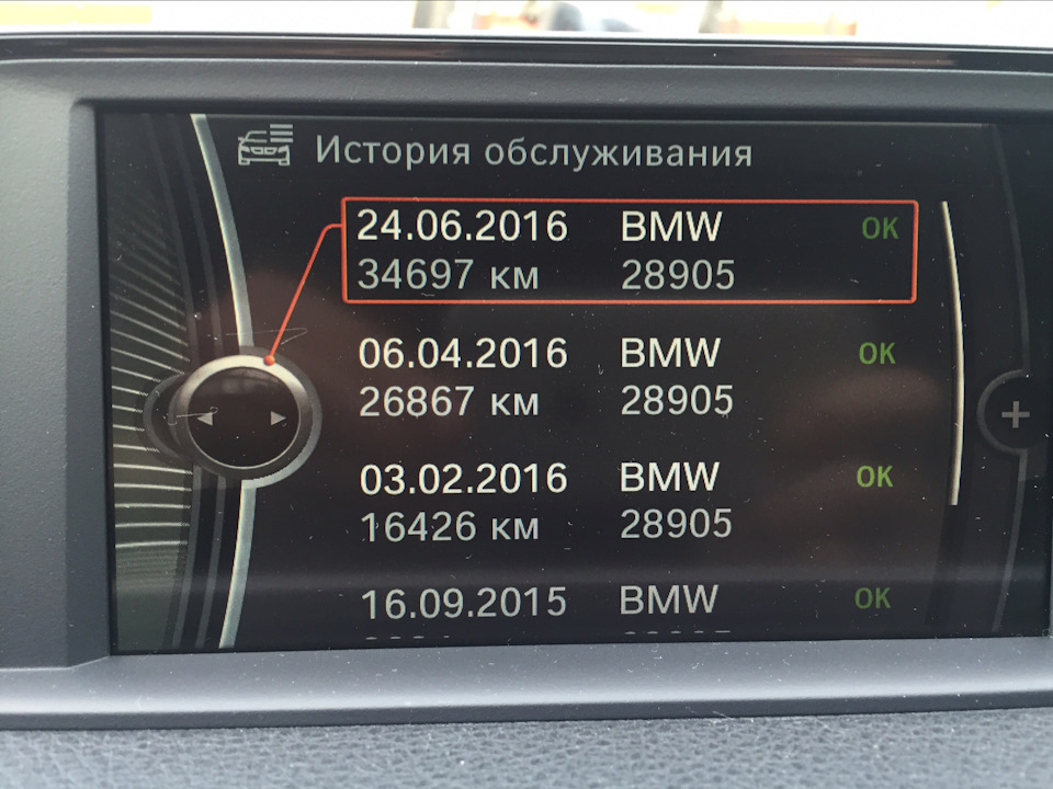 ТО-5 44 116 км. 2