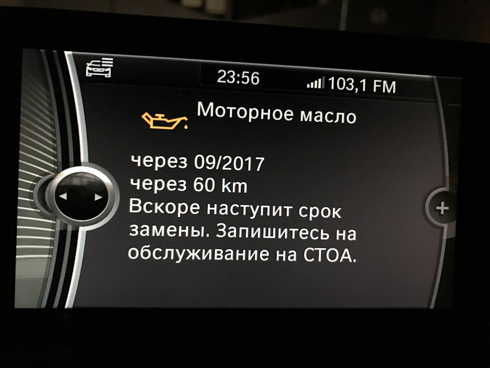 ТО-6 54 571 км. 2