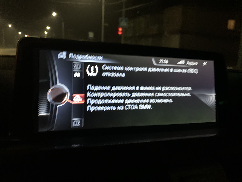 🔥🔥🔥 помилка rdc 🔥🔥🔥 4
