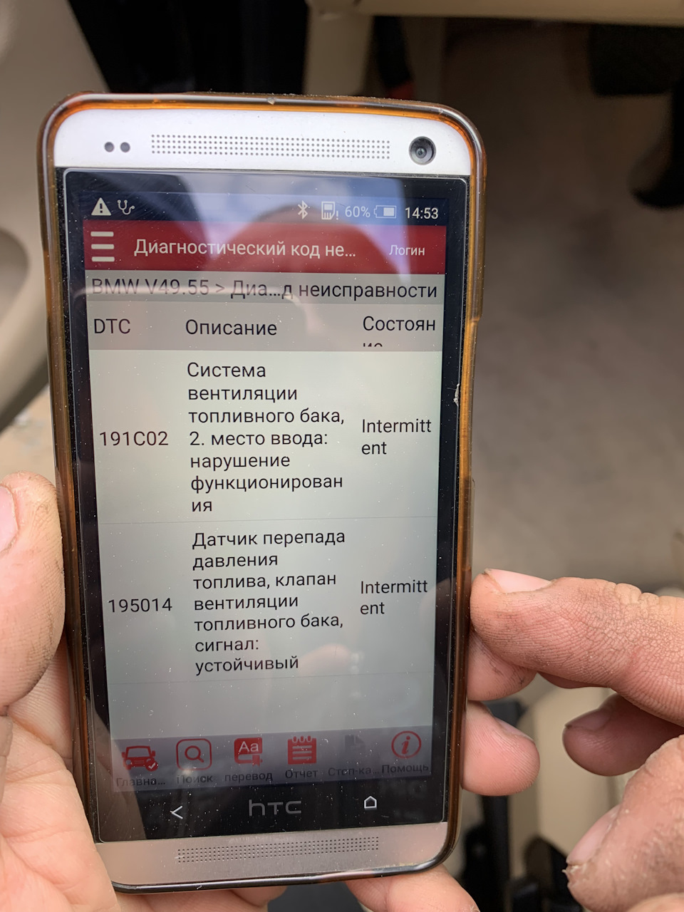 Перші помилки 😩😩😩 1