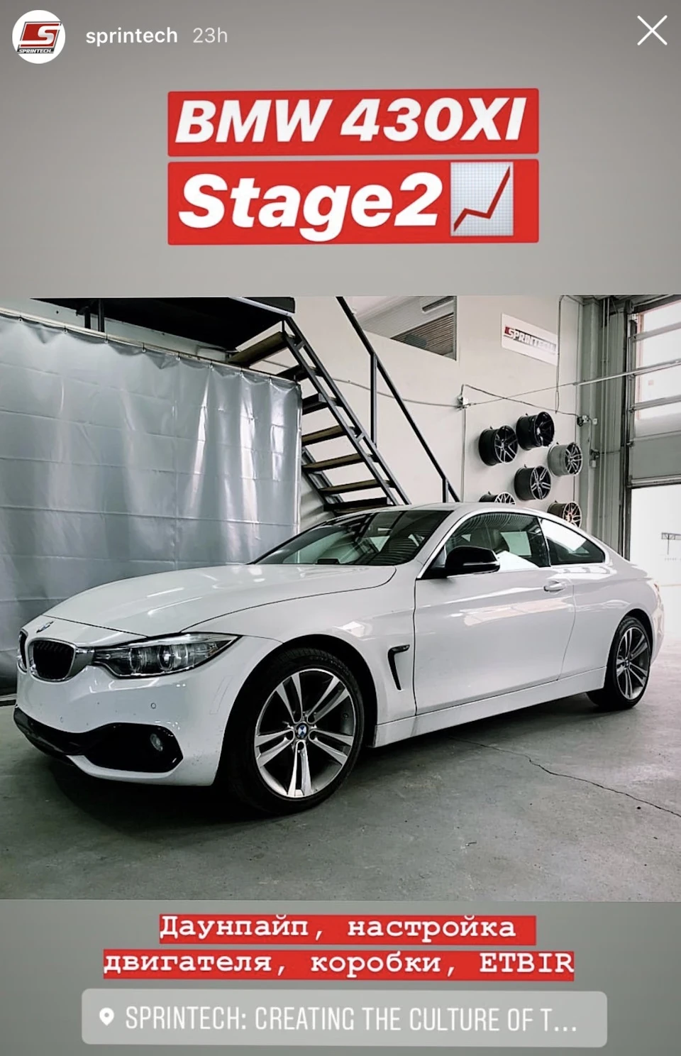 Stage 2+ 325лс і 477нм моменту